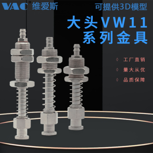 包邮 天行工业大头小头金具防转尾进气金具M10M12气动元 件真空吸盘