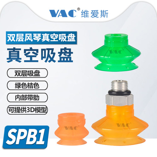 机械手聚氨酯PU材料真空吸盘包邮
