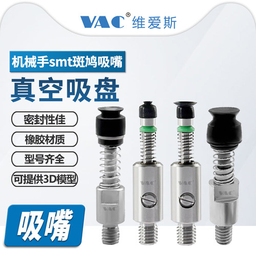 SMT斑鸠贴片机全自动化设备