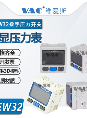 气动数显压力开关真空负压传感器ZSE30AF-01-N-L/ISE30A-01-N-P