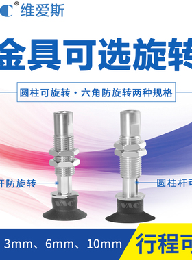 SMC工业真空吸盘气动ZP3-T04/T06/T08/T10/T13/T16UMNJ3/UMSJ6-B5