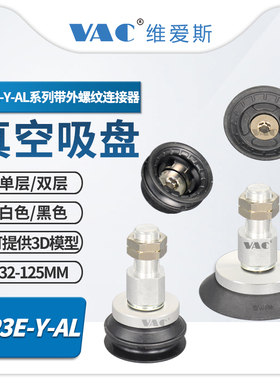 ZP3E-Y40UMN-AL14/40/50/63/80/100/M/UMAL16侧面带外螺纹连接器