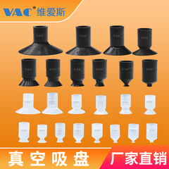 SMC ZP-2UN/3/4/6/8/10迷你吸盘真空小吸嘴精密小型机械手配件