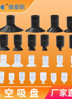 SMC ZP-2UN/3/4/6/8/10迷你吸盘真空小吸嘴精密小型机械手配件