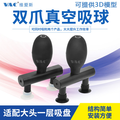 防静电椭圆型双爪黑色盖板吸笔