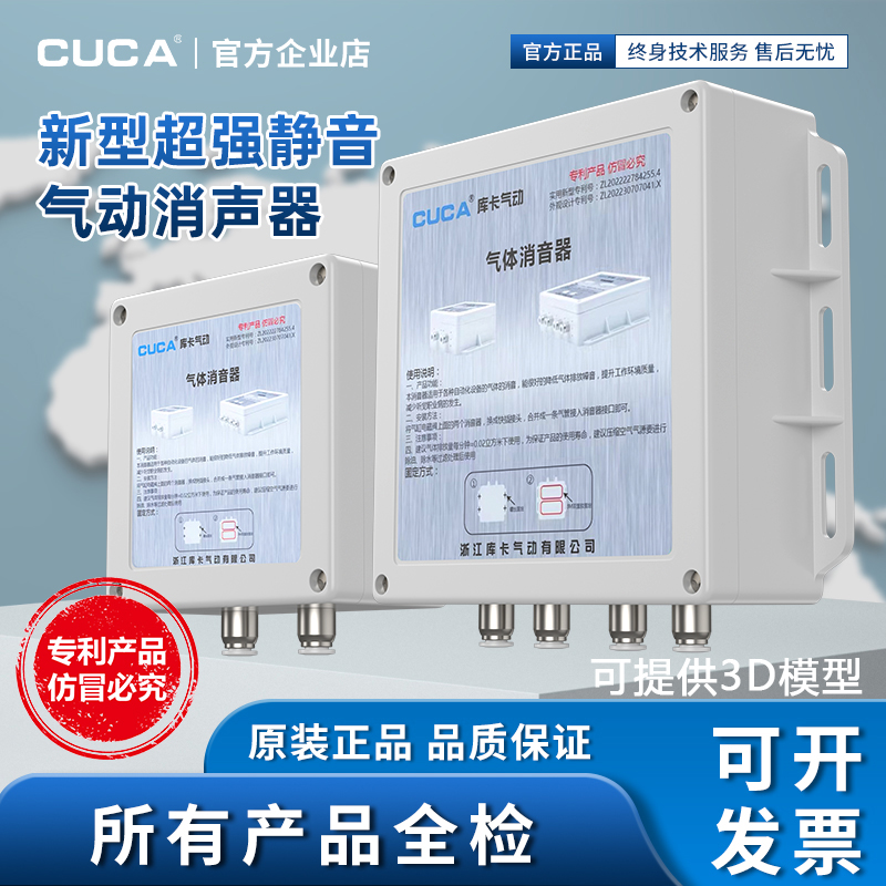 新型气体消音器VAC包邮