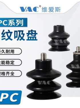 SPC3/5/7/10/12/15/18/20/25/30/40/60/90N-M3M/M5M/M8M波纹吸盘