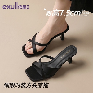依思Q方头细跟一字拖女不累脚