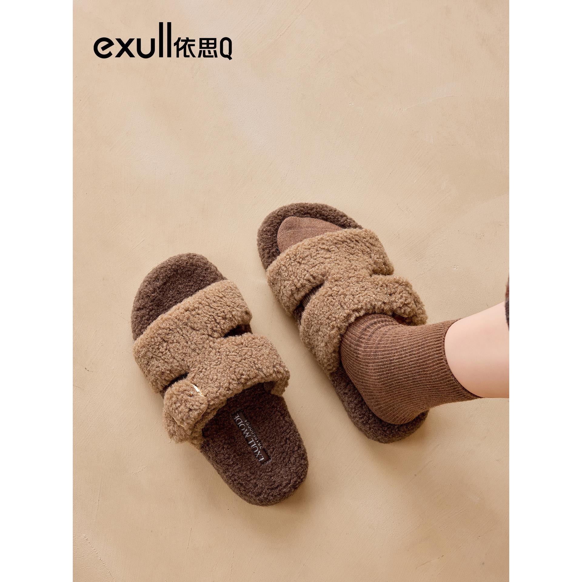 依思q勃肯毛毛拖鞋软底舒适