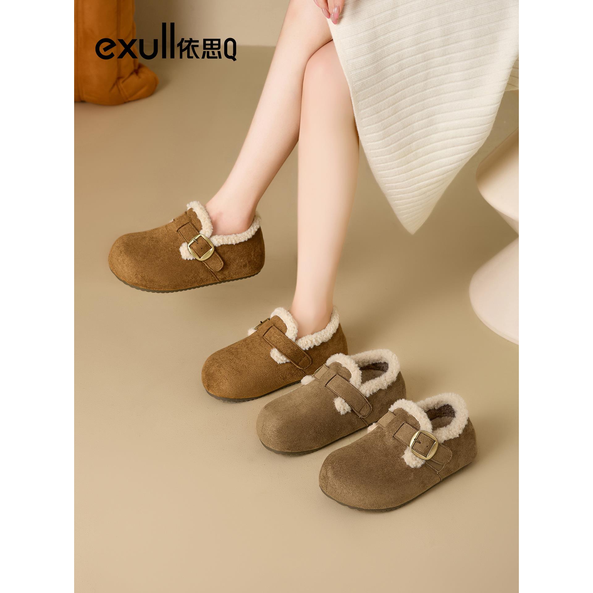 依思Q2025新款冬季女士加绒保暖