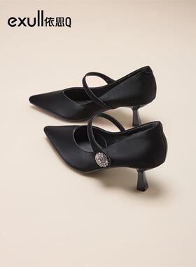 依思q浅口单鞋女2026春季新款晚晚风气质绝美丝绸缎面细跟高跟鞋