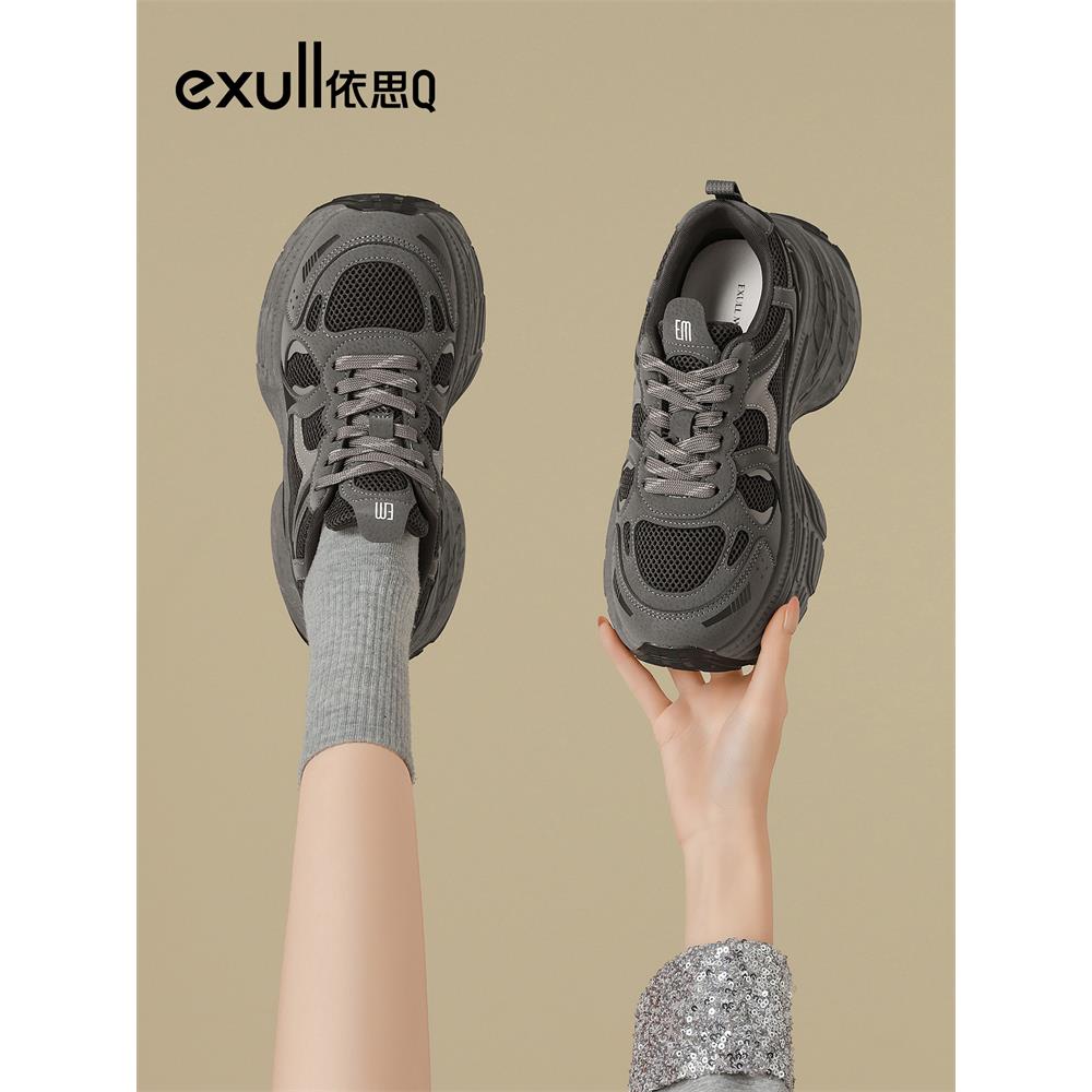 依思q巨好看老爹鞋女款厚底增高