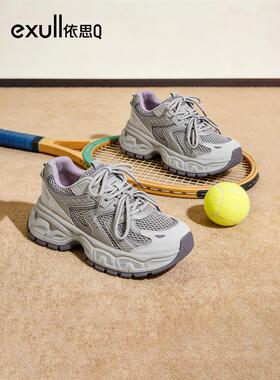 依思q厚底老爹鞋女2026新款春季女鞋鞋百搭爆款休闲鞋轻便运动鞋