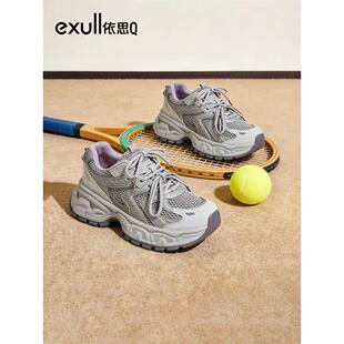 依思q厚底老爹鞋女2026新款春季女鞋鞋百搭爆款休闲鞋轻便运动鞋