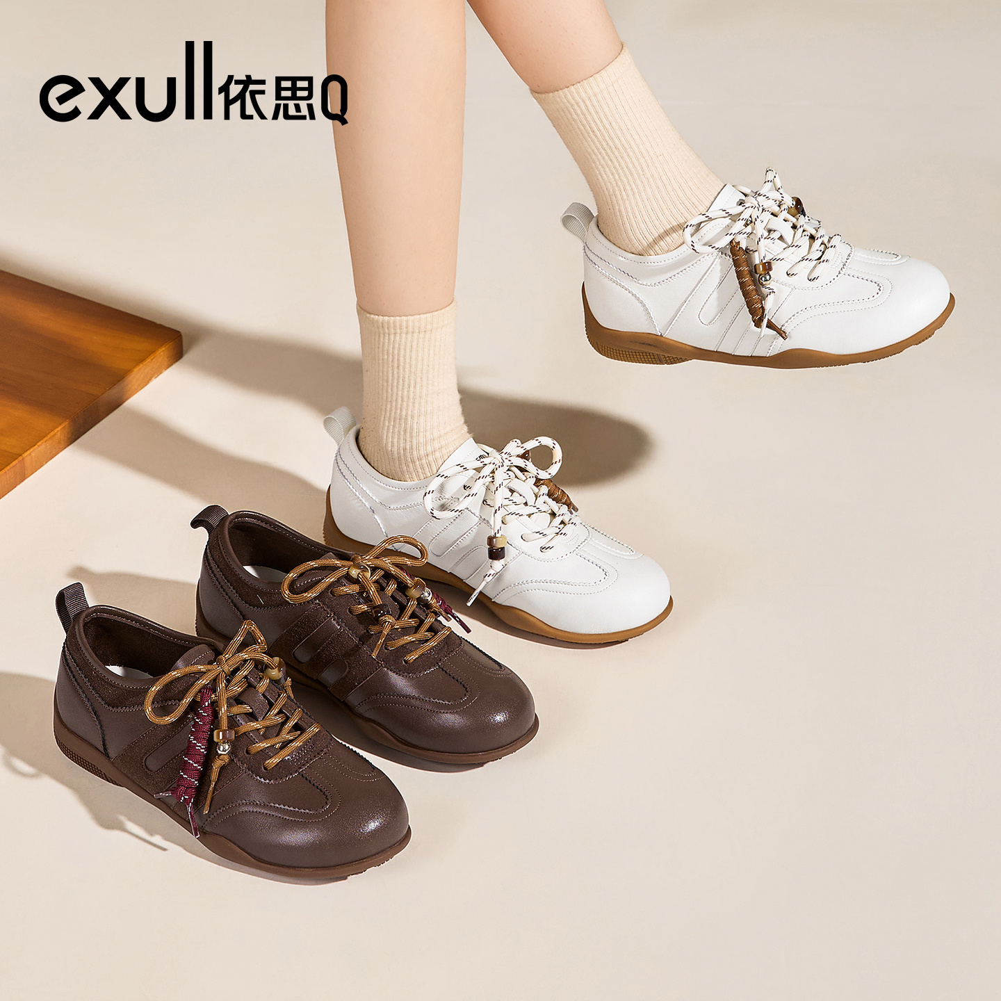 依思q2025秋季新款透气德训鞋