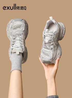 依思q厚底增高老爹鞋女2025秋冬新款时尚百搭显脚小软底运动鞋子