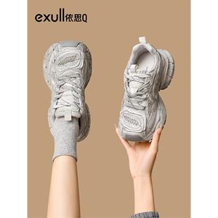 依思q厚底增高老爹鞋女2025秋冬新款时尚百搭显脚小软底运动鞋子