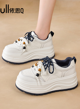 依思q厚底增高串珠小白鞋女2025秋冬新款小个子板鞋双鞋带休闲鞋