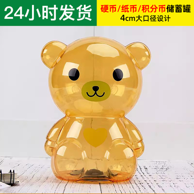 37mm积分币奖励币卡收纳罐