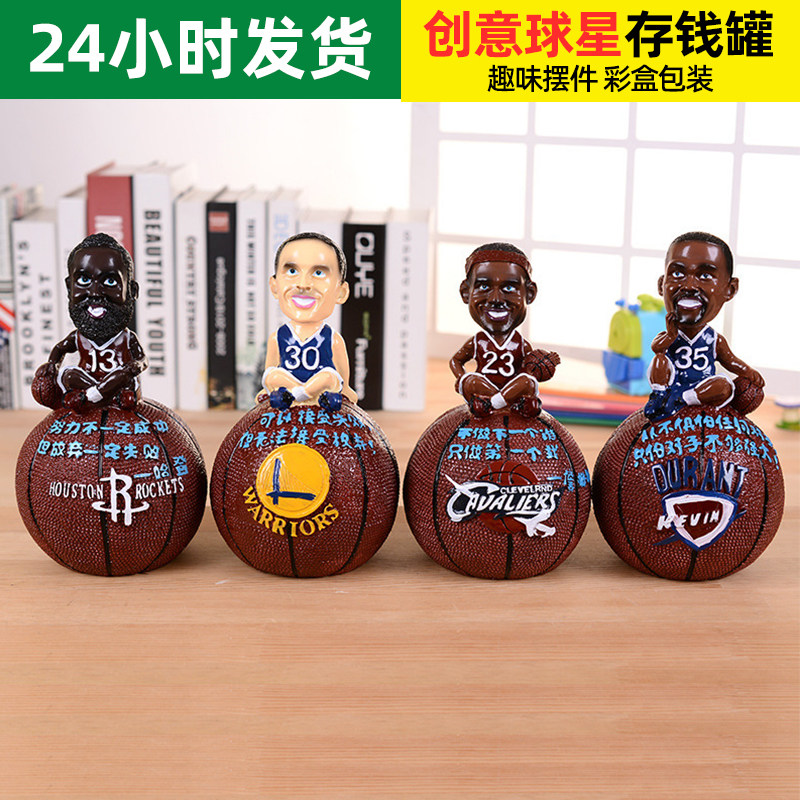 篮球NBA球星桌面摆件周边送男生孩篮球社学生奖励创意小礼品礼物图片