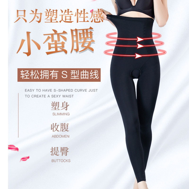 夏季薄款开档高腰长裤