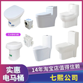 地下室一体机粉碎增压电马桶愉跃房车抽上排泵化粪 MBA污水提升器