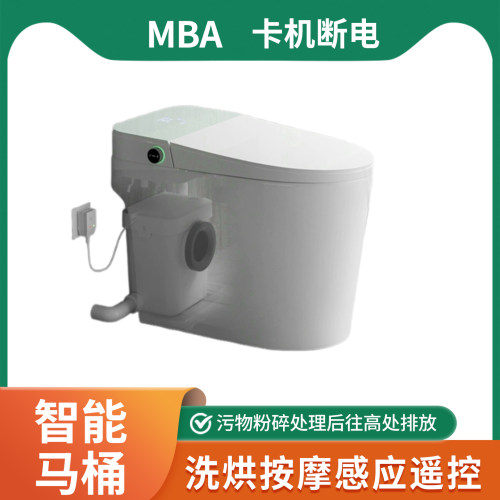 卡机断电智能一体隐藏式马桶