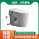 卡机断电智能一体隐藏式 MBA污水提升器 马桶粉碎机抽粪增压泵上排