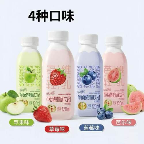 第28街多维轻乳草莓/苹果酸奶味