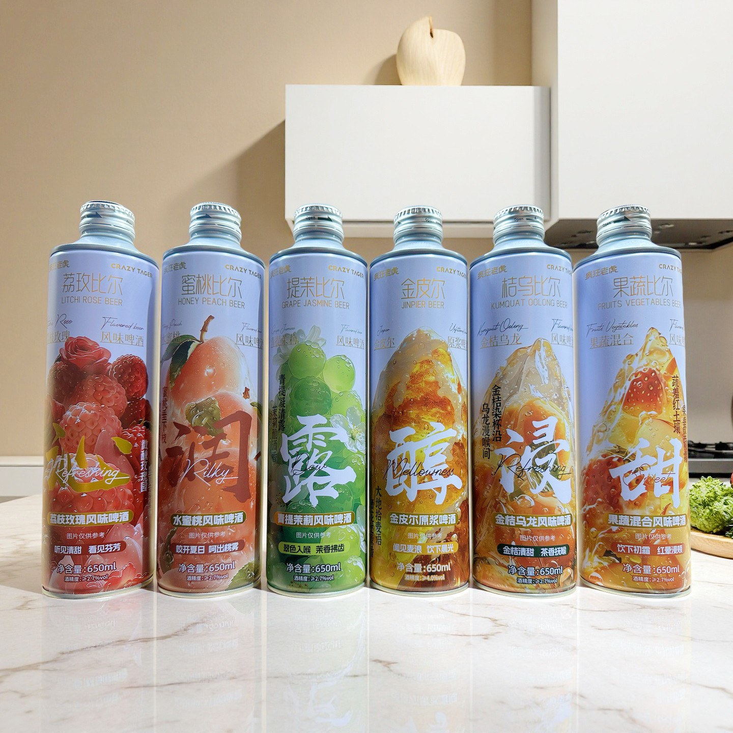 【疯狂老虎比尔系列】果蔬风味啤酒650ml青提茉莉荔枝玫瑰果啤