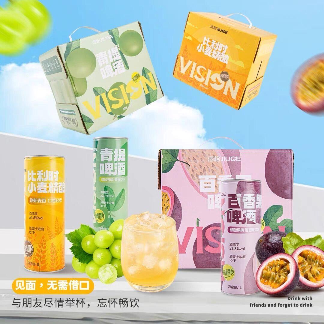 酒格果味风味啤酒原浆精酿图片