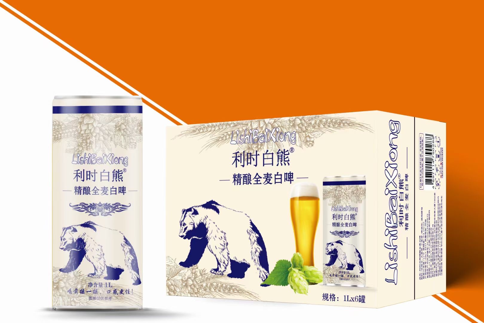 利时白熊精酿全麦白啤比利时风味特种啤酒优级1L*6罐麦芽汁11°P