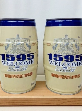 原装1595精酿原浆白啤酒1L腰鼓罐装12°P特种啤酒（浑浊型)