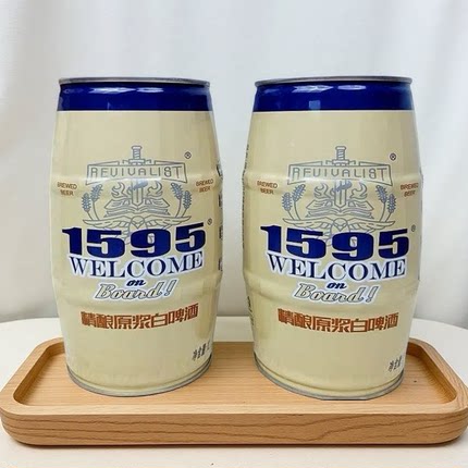 原装1595精酿原浆白啤酒320ml/1L腰鼓罐装12°P特种啤酒（浑浊型)