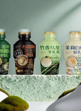 【轻乳茶】第28街牛油果咖椰拿铁咖啡竹香乌龙茶茉莉白桃320g*6瓶