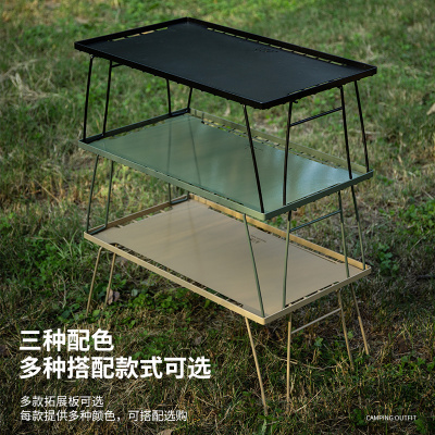 铁艺网格桌户外折叠多层置物架