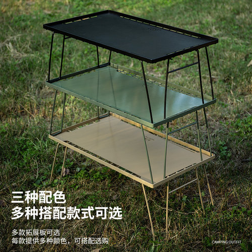 铁艺网格桌户外折叠多层置物架