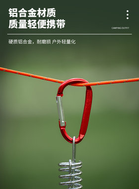 包邮7号d型小挂钩扣迷你登山扣