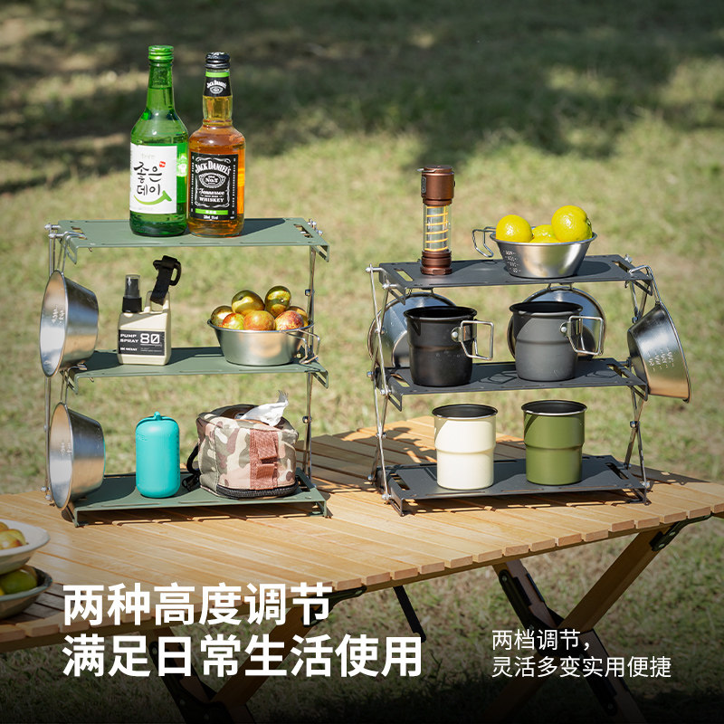 桌面折叠置物架户外露营便携式分层加长展示架咖啡厅多功能收纳架