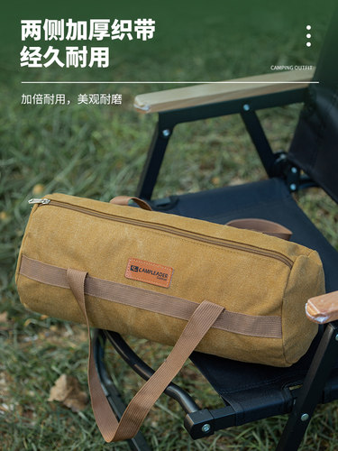 户外野营工具包地钉袋