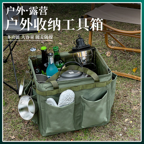 户外露营装备收纳包大容量