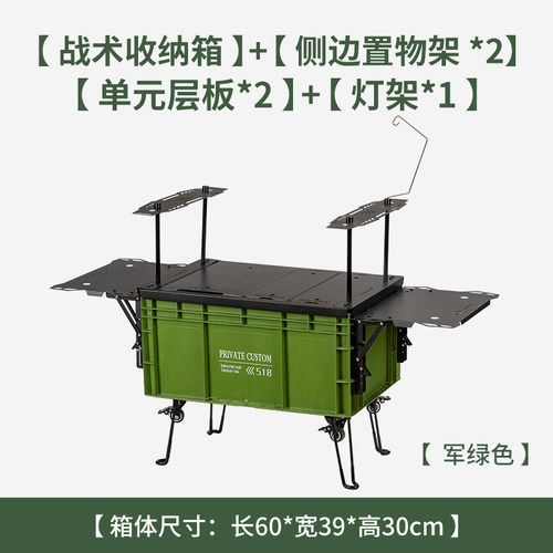 DIY露营箱改装全套配件户外露营车载收纳箱工业风周转箱野营装备