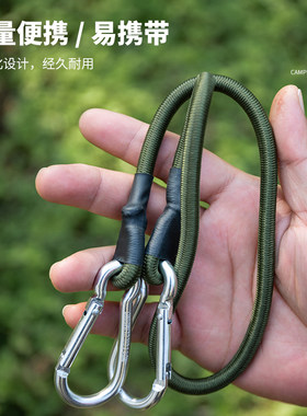 户外登山扣弹力绳露营车野营