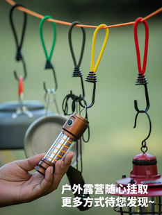戶外野營帳篷松緊繩扣15cm固定捆綁帶彈力繩掛鉤露營天幕配件拉繩