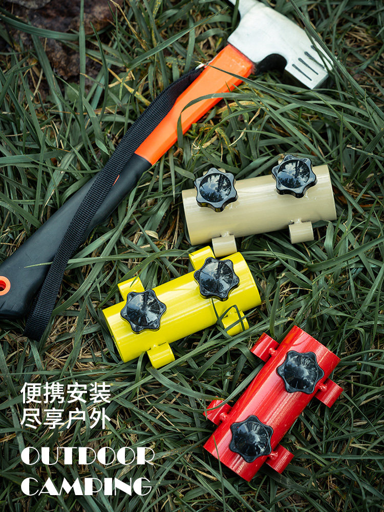 天幕杆固定器帐篷支架图片
