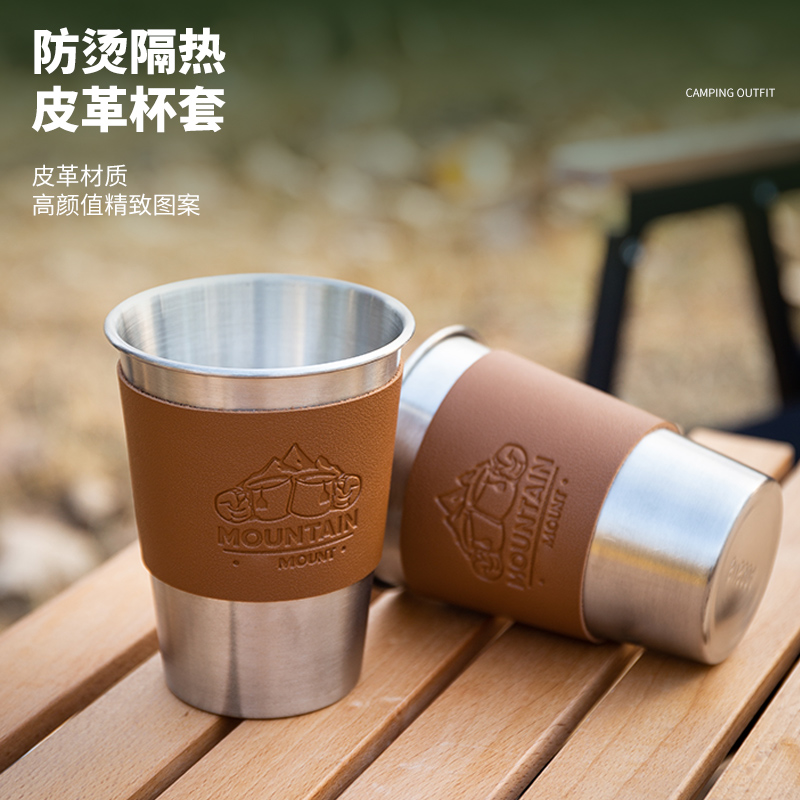皮革加厚杯套不锈钢咖啡杯ins风露营啤酒杯茶水杯防滑防烫保护套