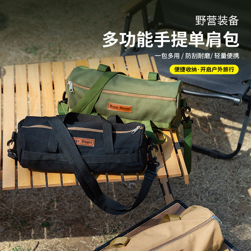 户外露营圆筒包大容量手提地钉包牛津布风绳收纳袋耐磨肩背工具包