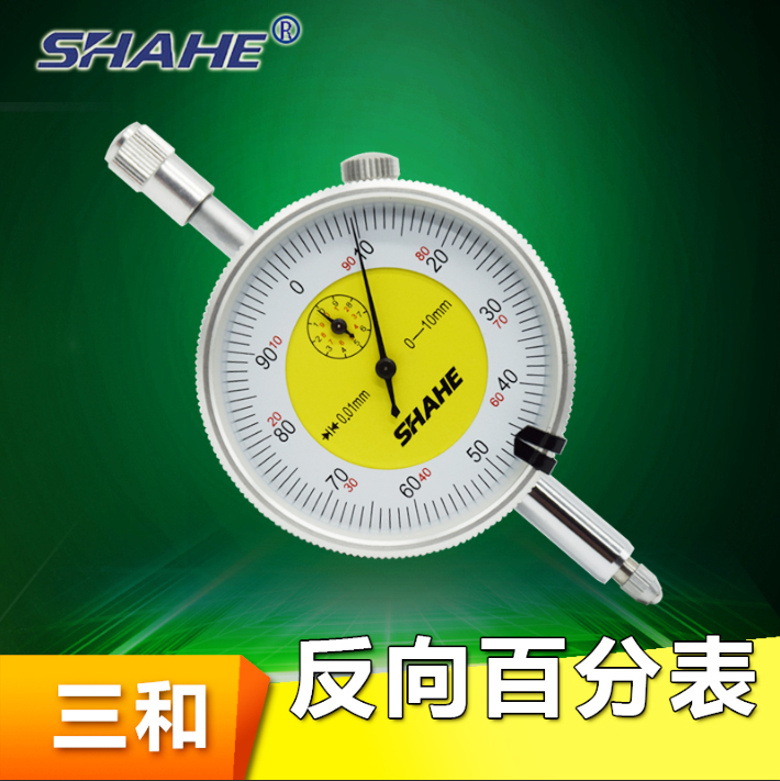 百分表指示表三和高精度