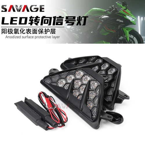 川崎ZX4R改装件转向灯