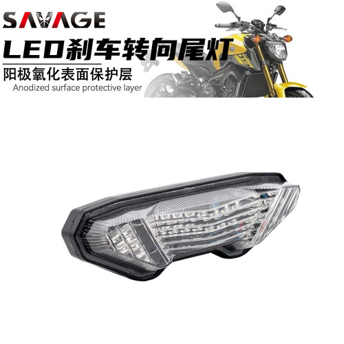 适用雅马哈FJ-09改装总成转向灯